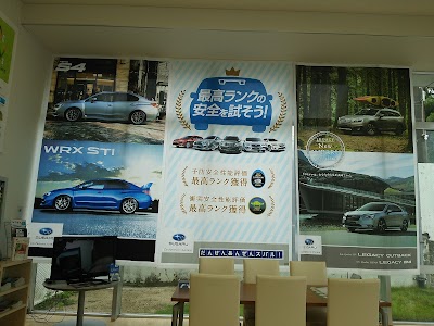 Photos of 兵庫スバル 川西店