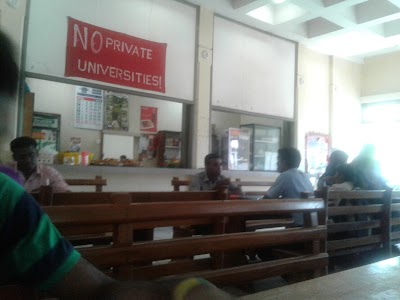 Photos of Faculty of Arts (කලා පීඨය)