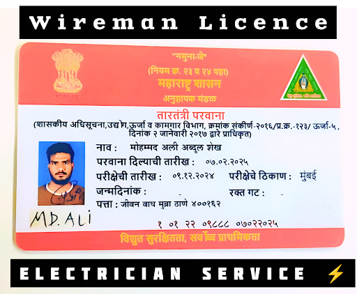 Electrician available licence holder ⚡ post image