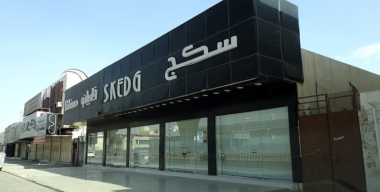 SKEDG SHOES, Author: تركي الاحمري