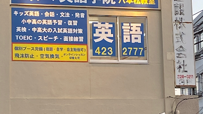 異文化交流ハウス