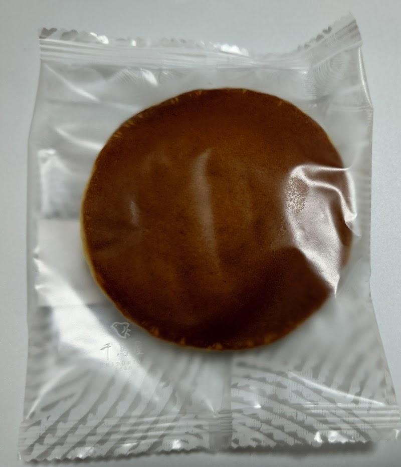 千鳥饅頭総本舗 前原店