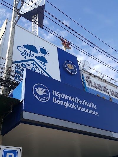 photo of บมจ.กรุงเทพประกันภัย สาขาราชบุรี Bangkok Insurance PCL. (Ratchaburi Branch)
