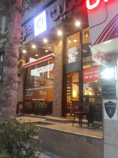 Photos of Langine Cafe Restaurant