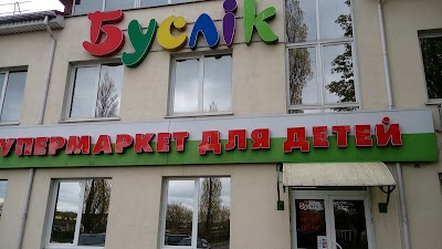 Photos of Buslik Supermarket Dlja Detei Sooo Torgovo-Promyshlennaja Gruppa Vest Ost Yunion