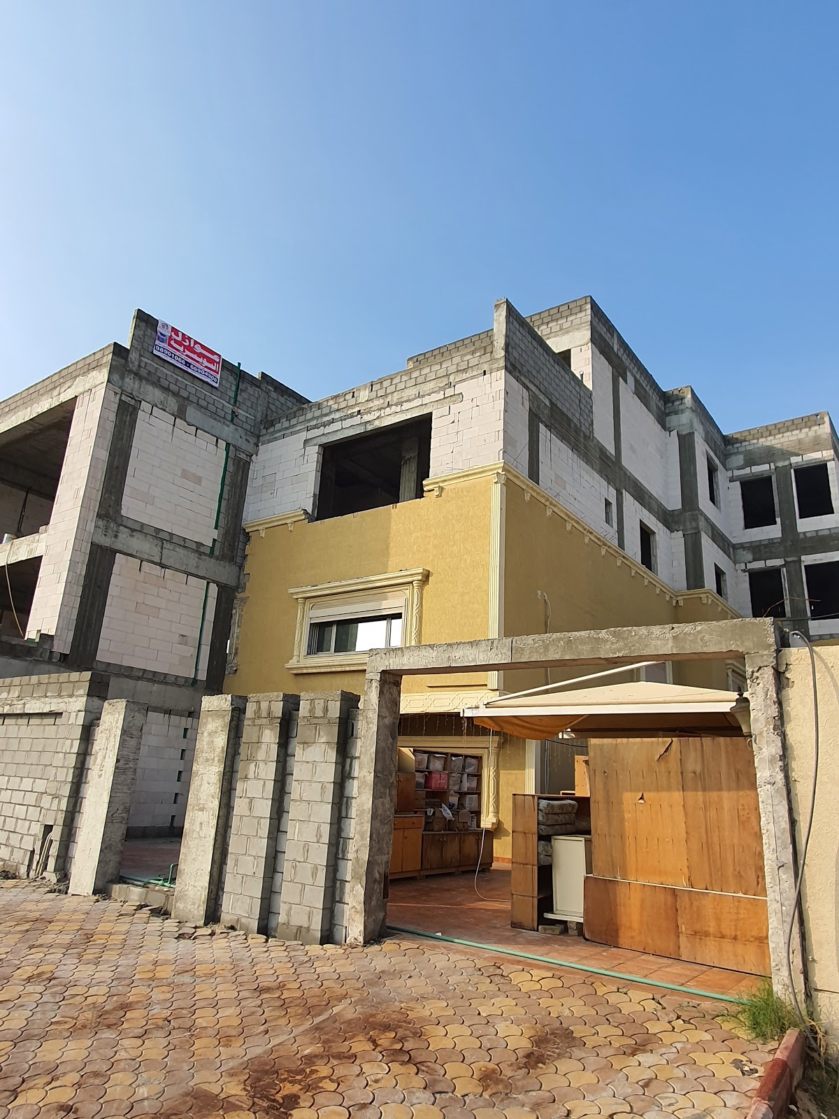 الشركه السويسريه للمقاولات العامه للمباني - صورة 2