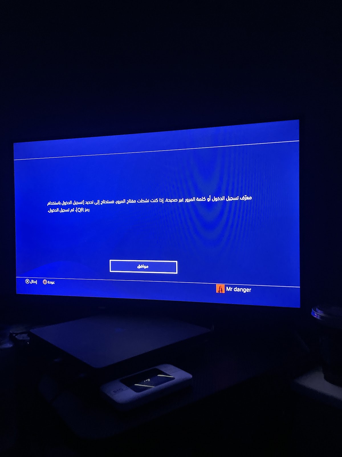 الكويت - صورة 2