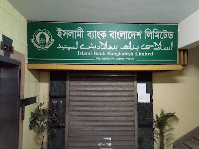 Photos of Islami Bank Central Hospital