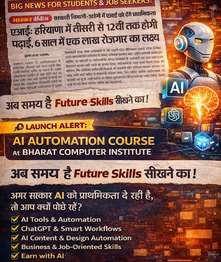 “Upgrade Your Skills with AI Automation & Earn Smarter!” post image