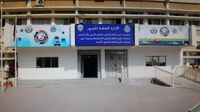 Photos of Traffic Department of the Capital Governorate