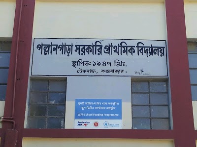 Photos of Pallanpara GPS