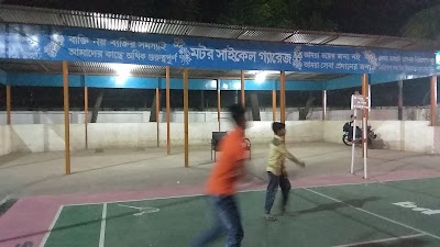 Photos of Barisal Police Station