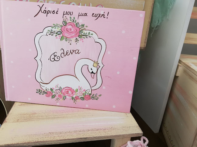 Comentarii opinii despre Marizeta Bridal-Νυφικά Βαπτιστικά