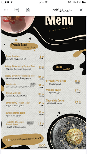 مطعم ومقهى ويليز Willi's Restaurant & Cafe - مطعم
