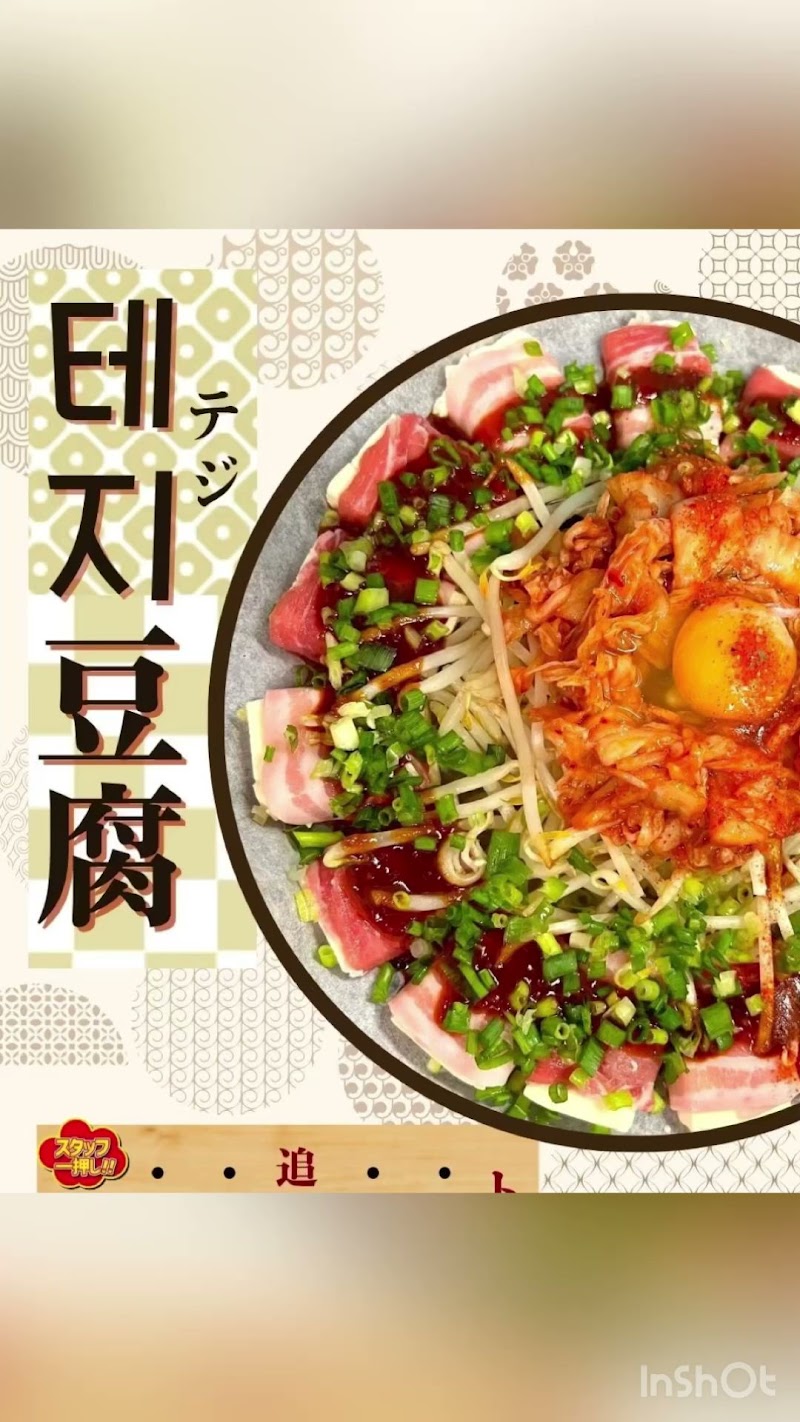 個室居酒屋こもれび