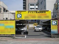 タイムズ東岡崎駅前