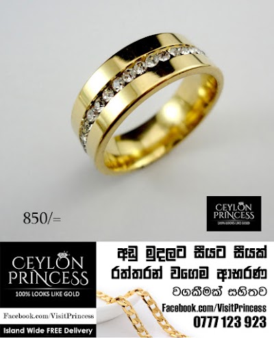 Photos of Ceylon Princess