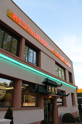 Photo n°70 de Le Grand Pekin à Tassin-la-Demi-Lune (Restaurant asiatique)