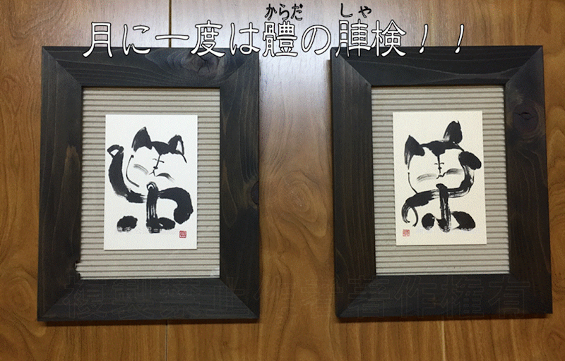 三輪指圧治療院