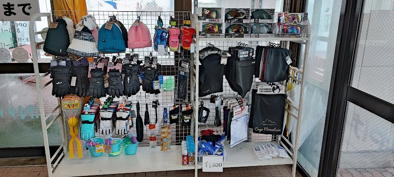 一里野アルペン