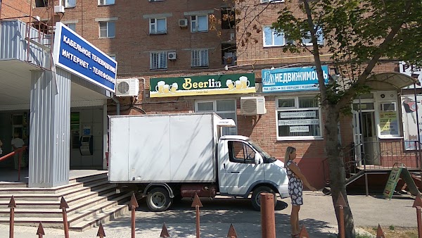 Мтс Магазин Таганрог
