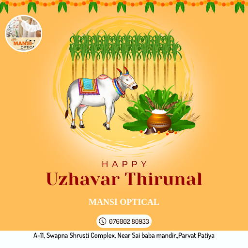 Happy Uzhavar Thirunal post image