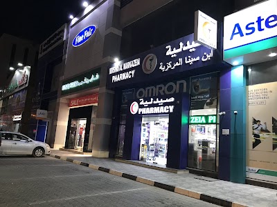 pharmacy