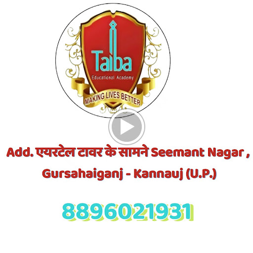 ABOUT TAIBA EDUCATIONAL ACADEMY post image