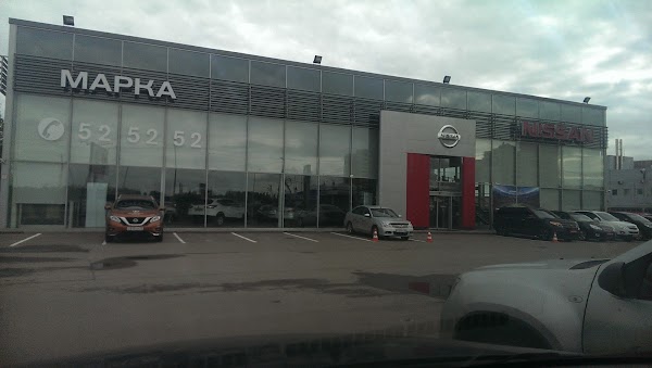 Авангард вологда копрецовская 1