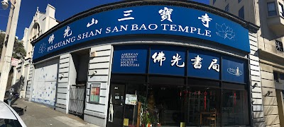 American Buddhist Cultural Society aka San Bao Temple