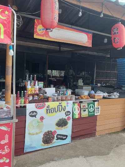 ร้าน โก๋ ไข่ ชา (ฮาลาล) 3