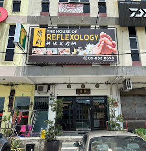 The House Of Reflexology Malaysia, Perak, Lumut, Taman Permai Jaya, Jalan Permai Jaya, The House Of Reflexology邮政编码: 32200