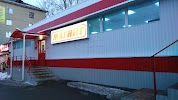 Фотография Магнит, дом 101, улица МОПРа, Киров, Россия