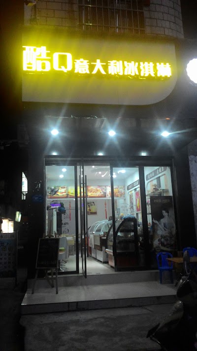 Photos of Italian Cuisine Ice Cream