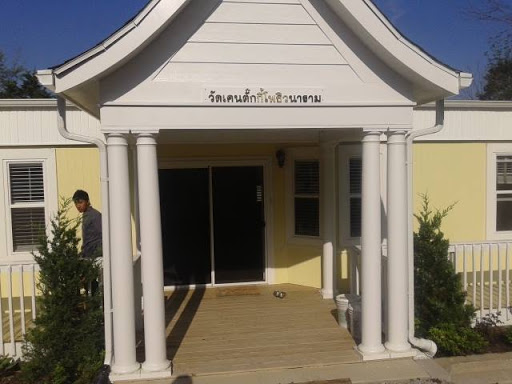 Wat Kentucky Bodhivanaram Logo