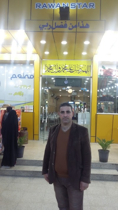 Photos of North Restaurant- مطعم الشمال