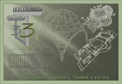 3Τ ΠΟΛΥΔΟΜΙΚΗ ΤΕΧΝΙΚΗ ΟΕ