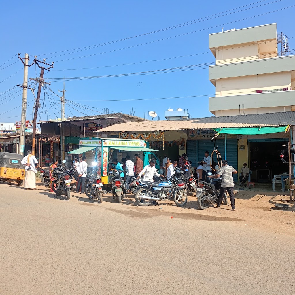 Mallana Tiffin Centre