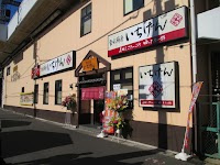 いちげん 南浦和店