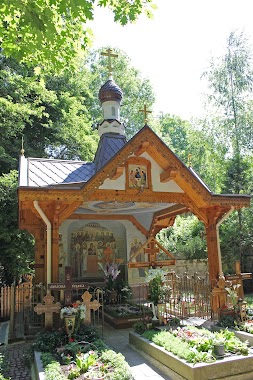 Knyajevski monastery Shroud of Holy Mary, Author: Княжевски манастир "Покров на Пресвета Богородица"