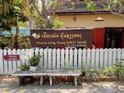 Photos of Khoum Xieng Thong Boutique Villa
