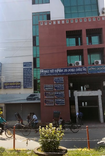 Photos of Khulna Eye Hospital