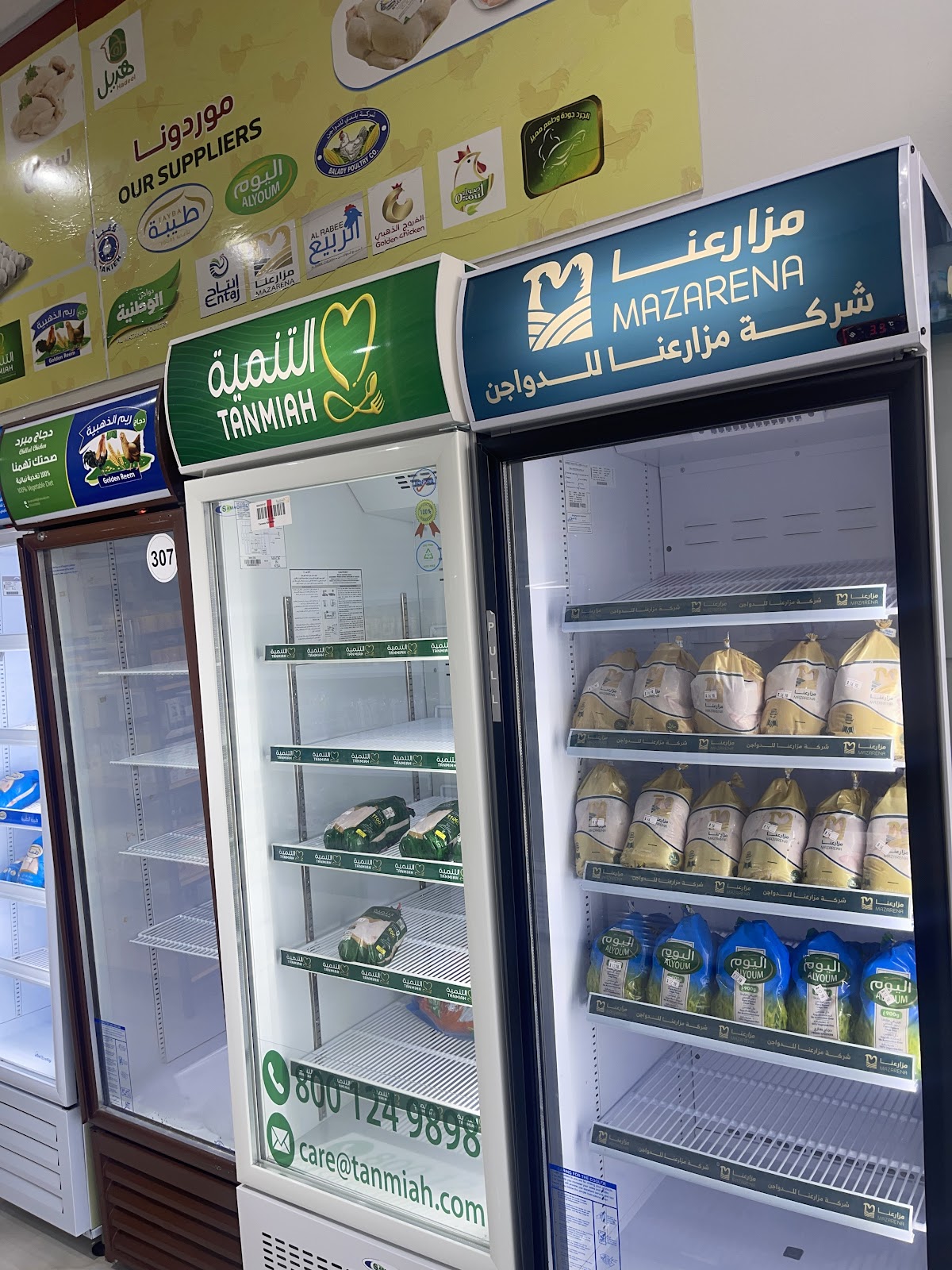 محل نكهة الصيف التجاريه - صورة 2