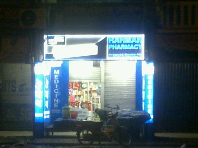 Photos of M/S Rahman Pharmacy