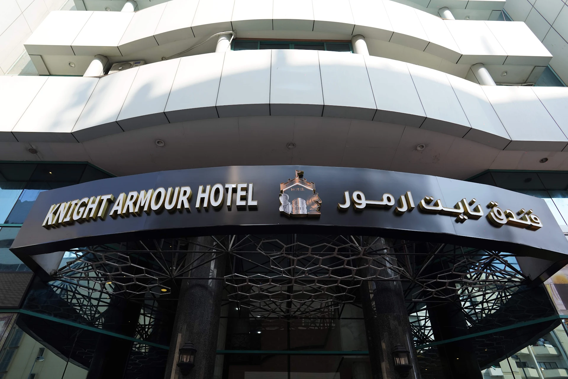 KNIGHT ARMOUR HOTEL