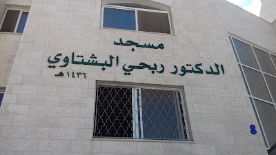 Photos of Khalil al-Rahman mosque