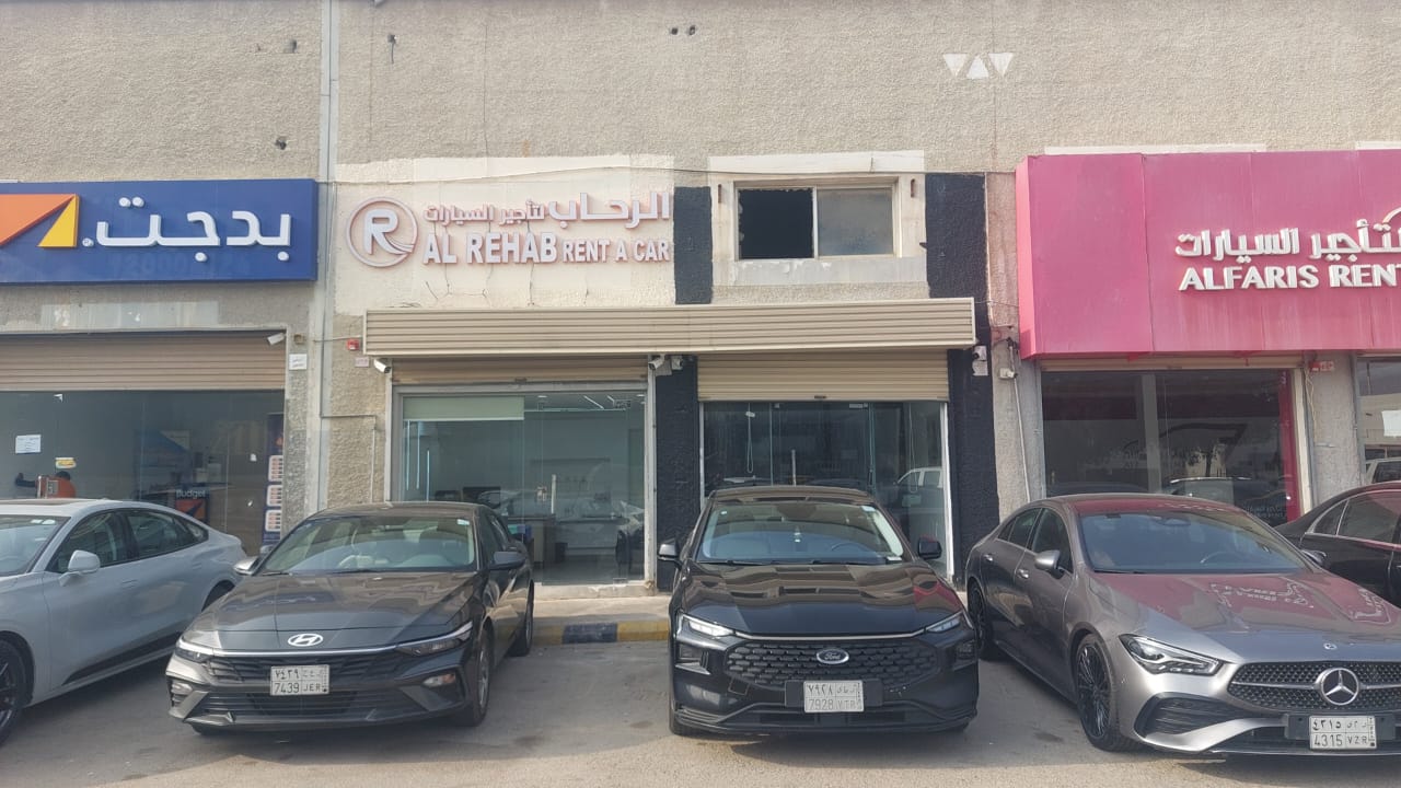 الرحاب لتأجير السيارات - فرع الجبيل - صورة 2