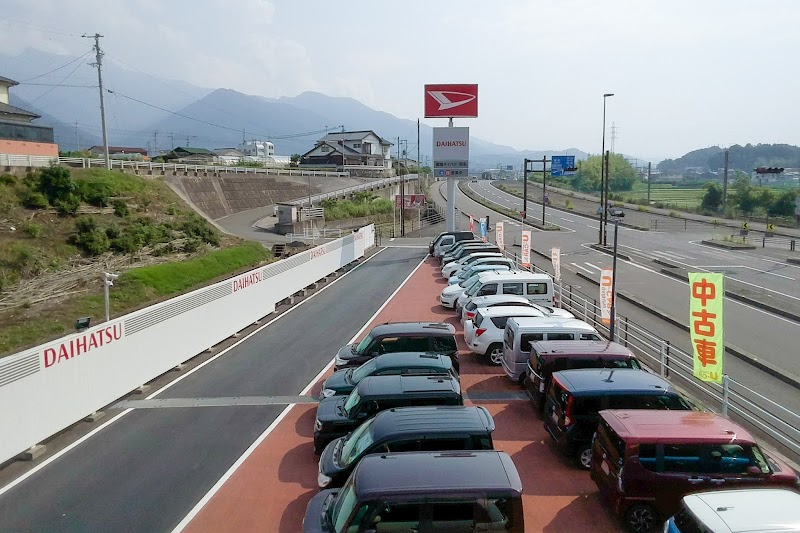 愛媛ダイハツ販売 萩生店