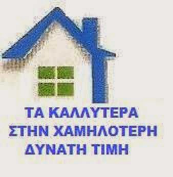 PROTEUS PROPERTIES -NIKOS SPETSIOTIS