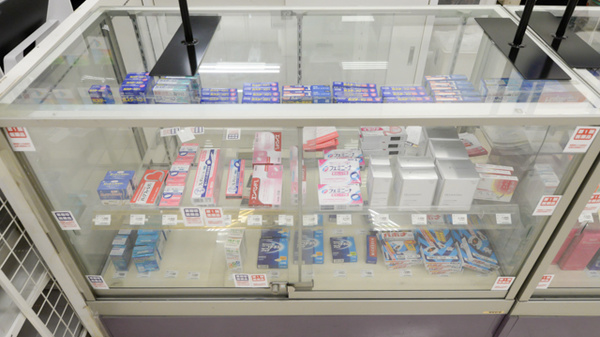 イオン薬局明和店